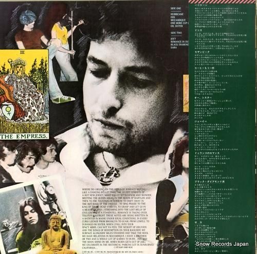 ボブ・ディラン - 欲望 -