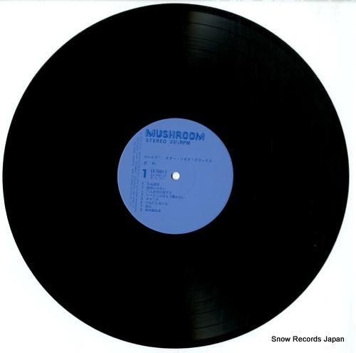 ガロ - ゴールデン・スター・