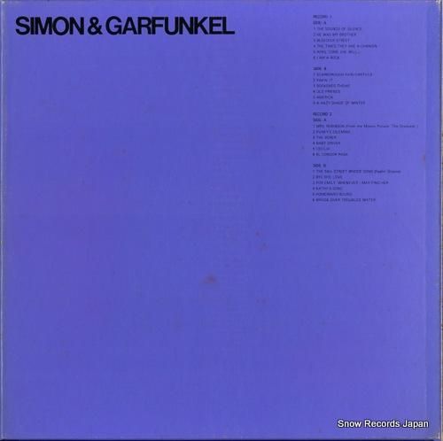 サイモンとガーファンクル -