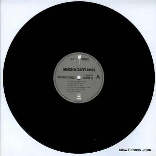 サイモンとガーファンクル -