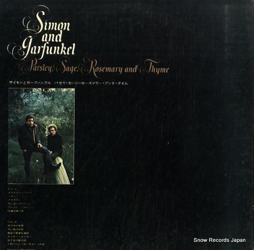 サイモンとガーファンクル -