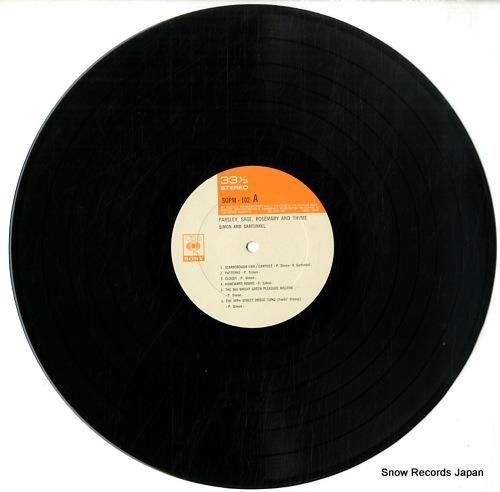 サイモンとガーファンクル -