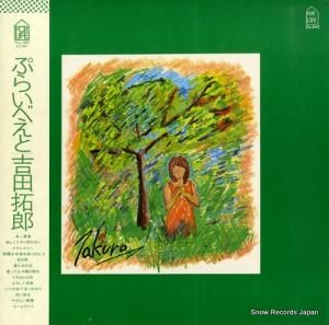 Ϻ - פ餤٤ - FLL-5007