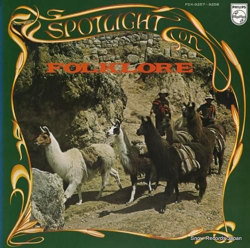 ロス・インカス/クリスティーナ