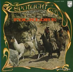 󥫥ꥹƥʤȥ - ե륯졦ǥ󡦥󥽥 - FDX-9257-9258