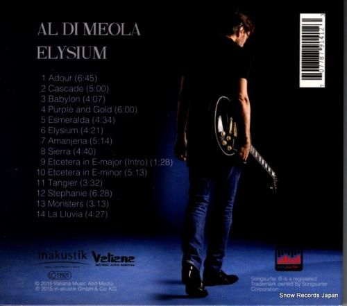 CD: アル・ディ・メオラ -