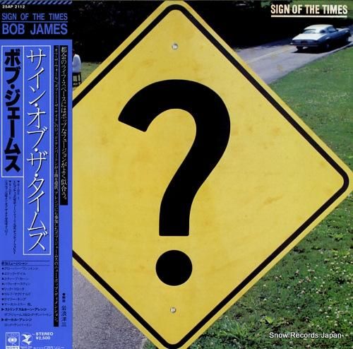 ボブ・ジェームス - サイン・