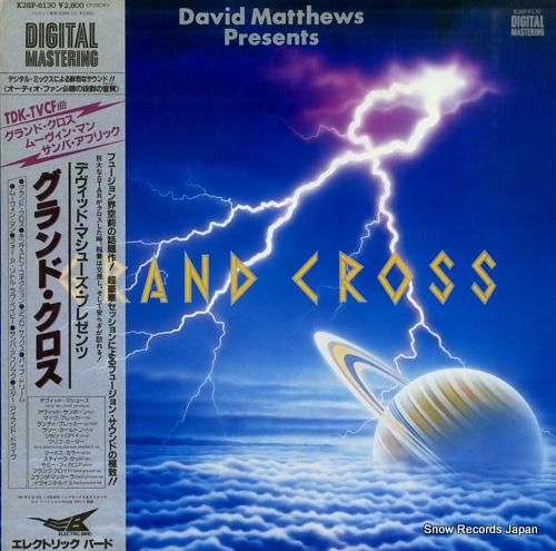 デヴィッド・マシューズ - グ