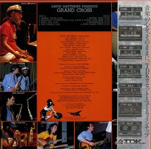 デヴィッド・マシューズ - グ