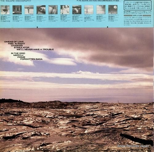 ザ・スクェア - リゾート -