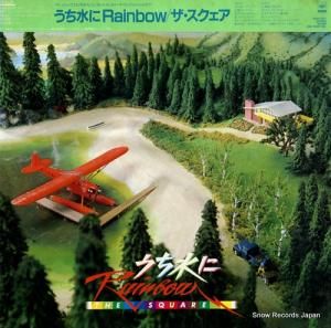  - rainbow - 28AH1527