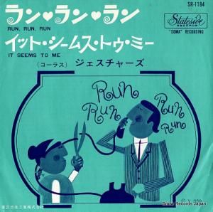 㡼 - 󡦥󡦥 - SR-1184