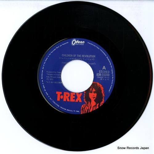 T.レックス - チルドレン・