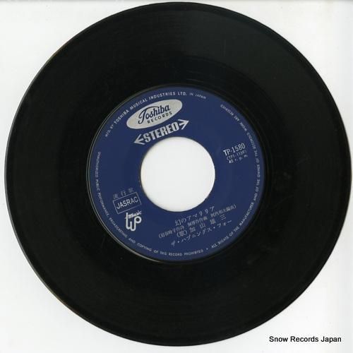 加山雄三 - 幻のアマリリア