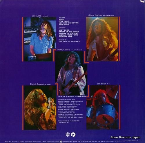 ディープ・パープル - ラスト