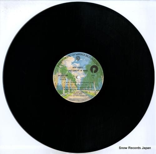 ディープ・パープル - ラスト