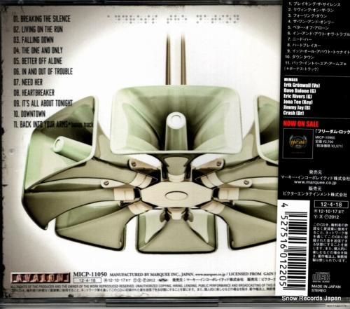 CD: ヒート - アドレス・