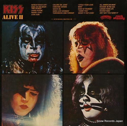 キッス - アライブ2 - V