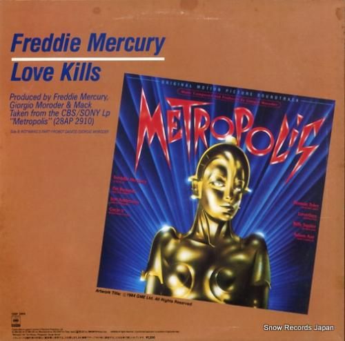 フレディ・マーキュリー - メ