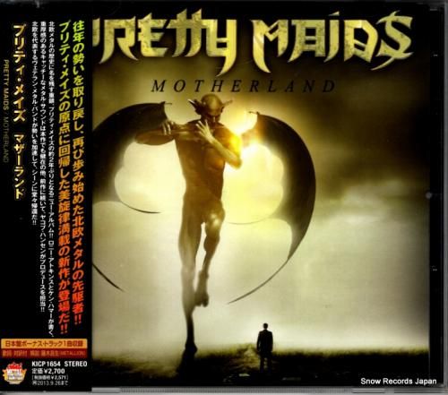 CD: プリティ・メイズ -