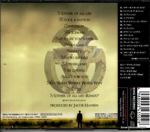 CD: プリティ・メイズ -