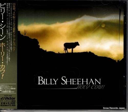 CD: ビリー・シーン - ホ