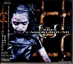 CD: ˥󡦥饦 - ...󡦥ǥ奱󡦥󡦥٥ꥪ - SRCS2286