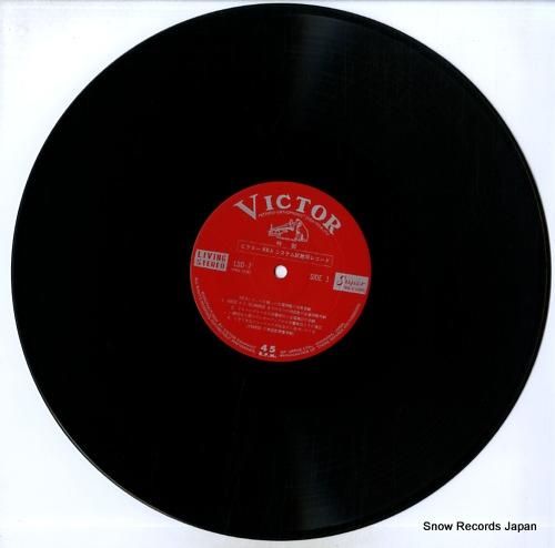 V/A - ビクターseaシス