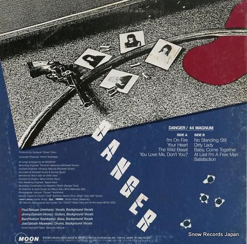 44マグナム - danger