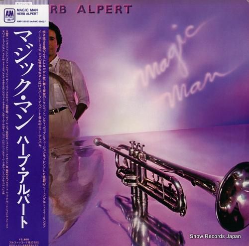 ハーブ・アルパート - マジッ