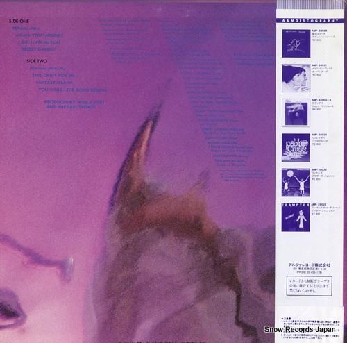 ハーブ・アルパート - マジッ