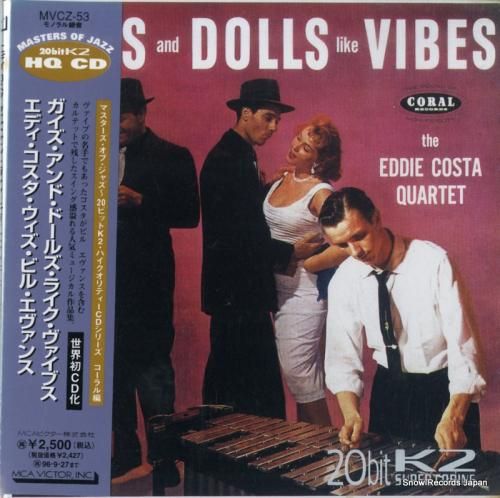 CD: エディ・コスタ - ガ