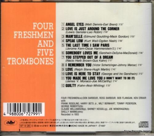 CD: フォア・フレッシュメン