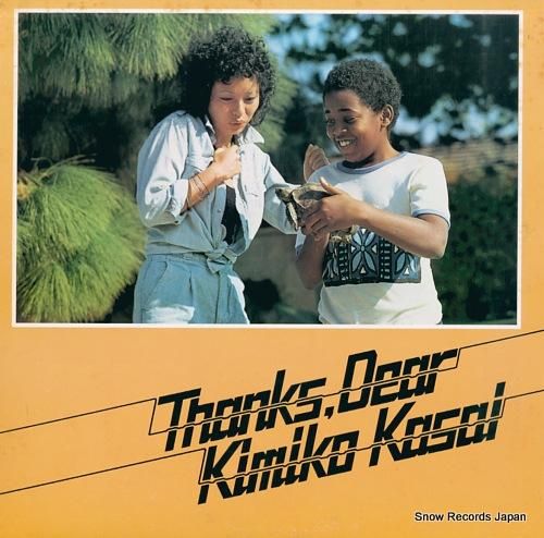 笠井紀美子 - サンクス、ディ