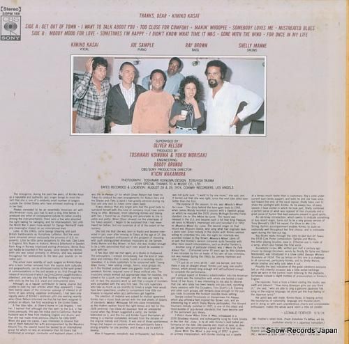 笠井紀美子 - サンクス、ディ