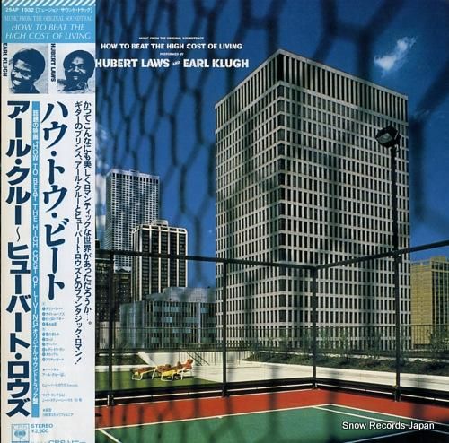 アール・クルー&ヒューバート・