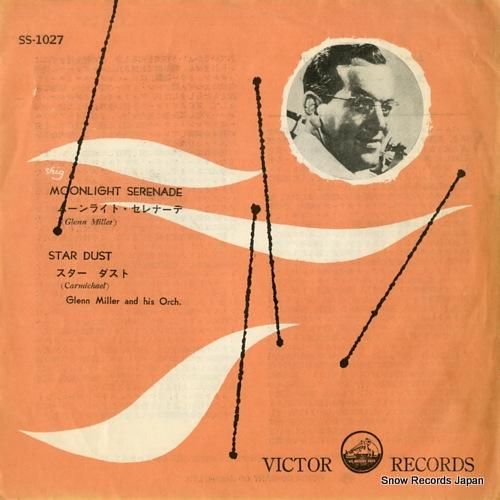 グレン・ミラー - ムーンライ