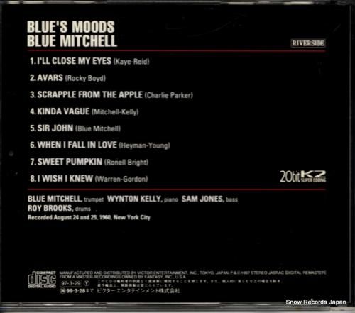 CD: ブルー・ミッチェル -
