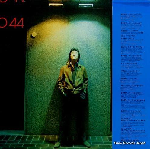 大野俊三 - アンターレス -