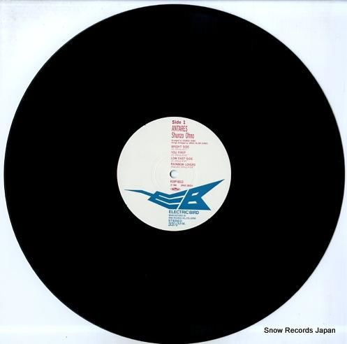 大野俊三 - アンターレス -