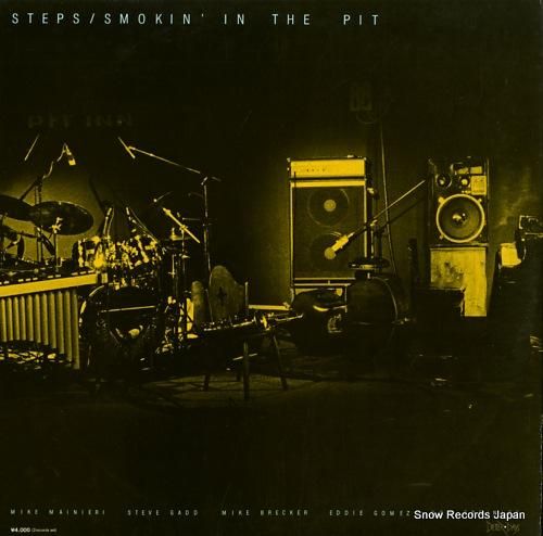 ステップス - スモーキン・イ