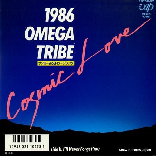 1986 オメガトライブ -