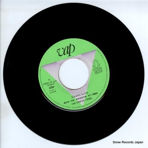 1986 オメガトライブ -