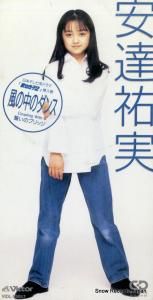 CD: ãʹ - Υ - VIDL-10657