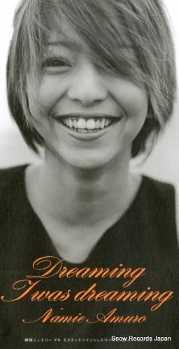 CD: 安室奈美恵 - dre