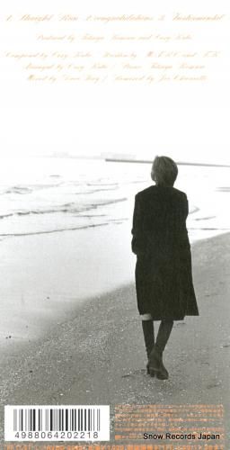 CD: 安室奈美恵 - dre