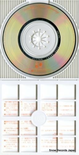 CD: 安室奈美恵 - dre