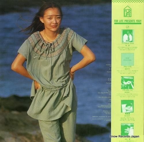 杏里 - フィーリン - FL