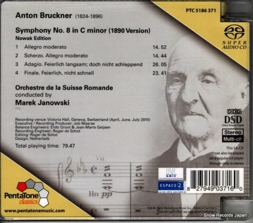 CD: マレク・ヤノフスキ -