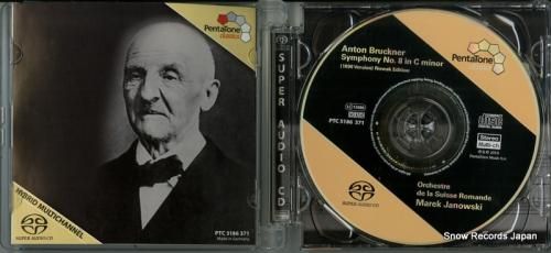 CD: マレク・ヤノフスキ -